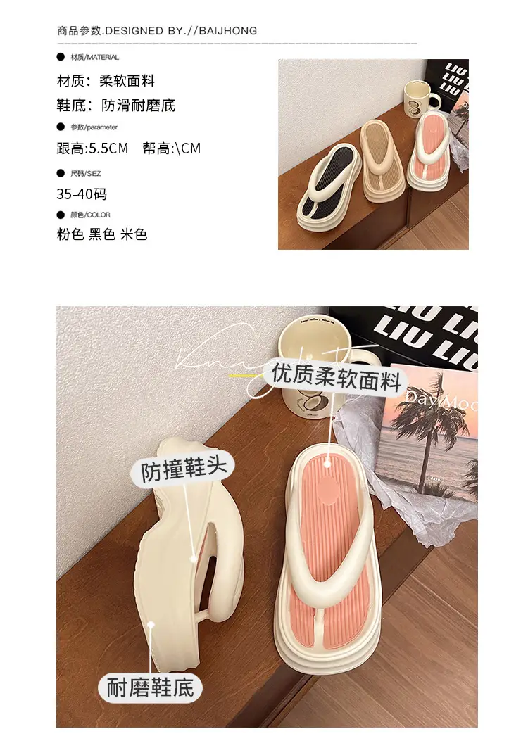 Women's Thick Sandal Slip-On Summer Shoes Beige — feature 1