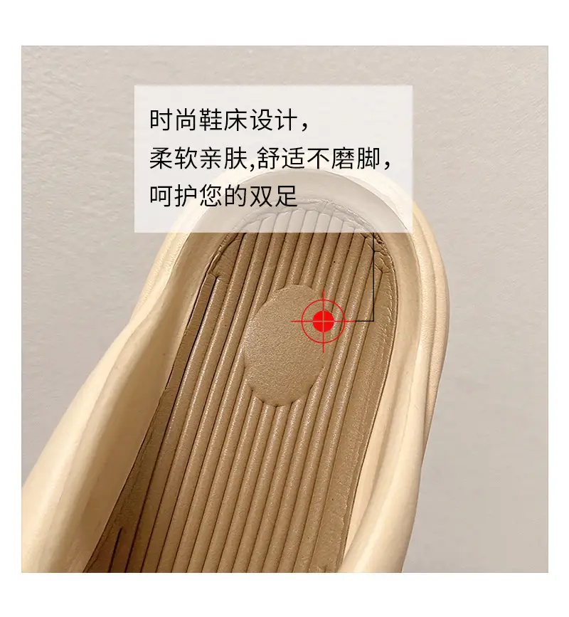 Women's Thick Sandal Slip-On Summer Shoes Beige — feature 19