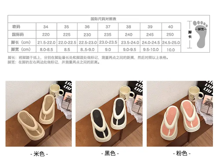 Women's Thick Sandal Slip-On Summer Shoes Beige — feature 2