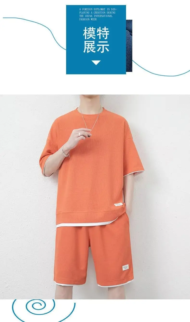 Men's Orange Waffle Shorts Set with T-Shirt — feature 16