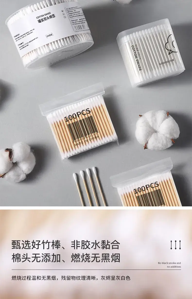 Double-headed cotton swab 3mm for makeup removal and ear cleaning — feature 12