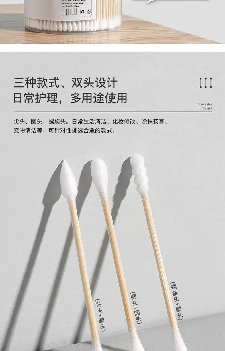 Double-headed cotton swab 3mm for makeup removal and ear cleaning — feature 5