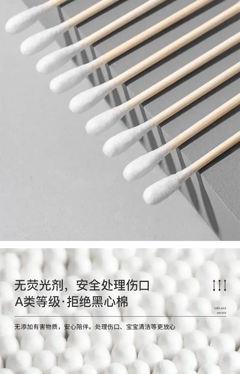 Double-headed cotton swab 3mm for makeup removal and ear cleaning — feature 9