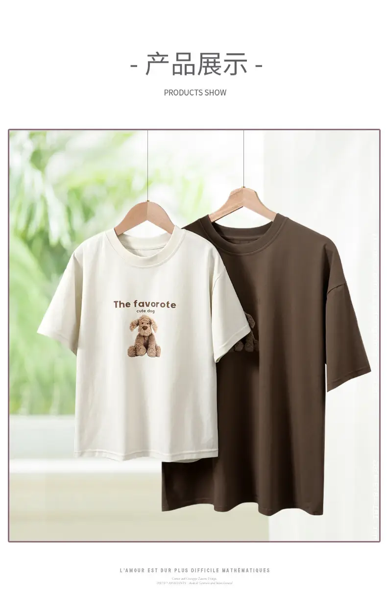 Boys T-shirt brown dog print medium big summer breathable cotton — feature 16