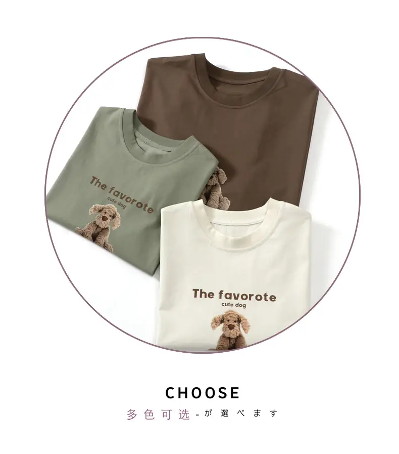 Boys T-shirt brown dog print medium big summer breathable cotton — feature 17