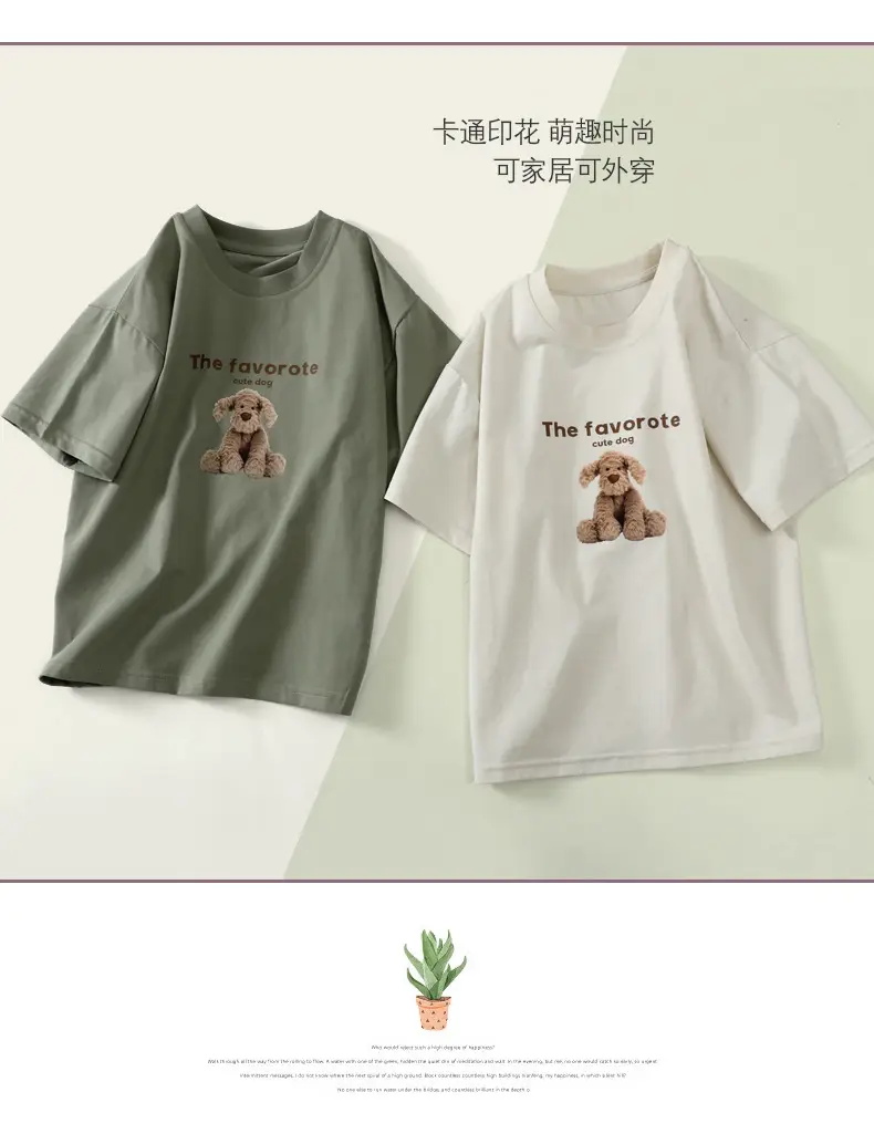 Boys T-shirt brown dog print medium big summer breathable cotton — feature 18