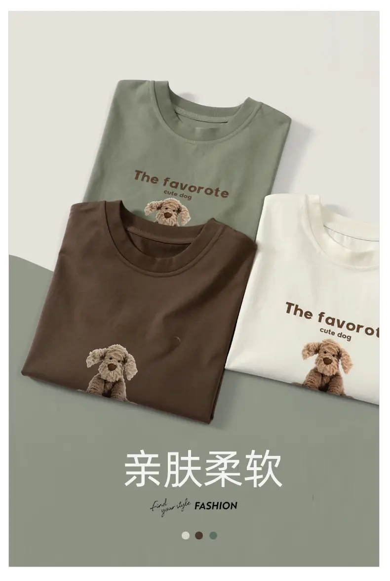 Boys T-shirt brown dog print medium big summer breathable cotton — feature 5