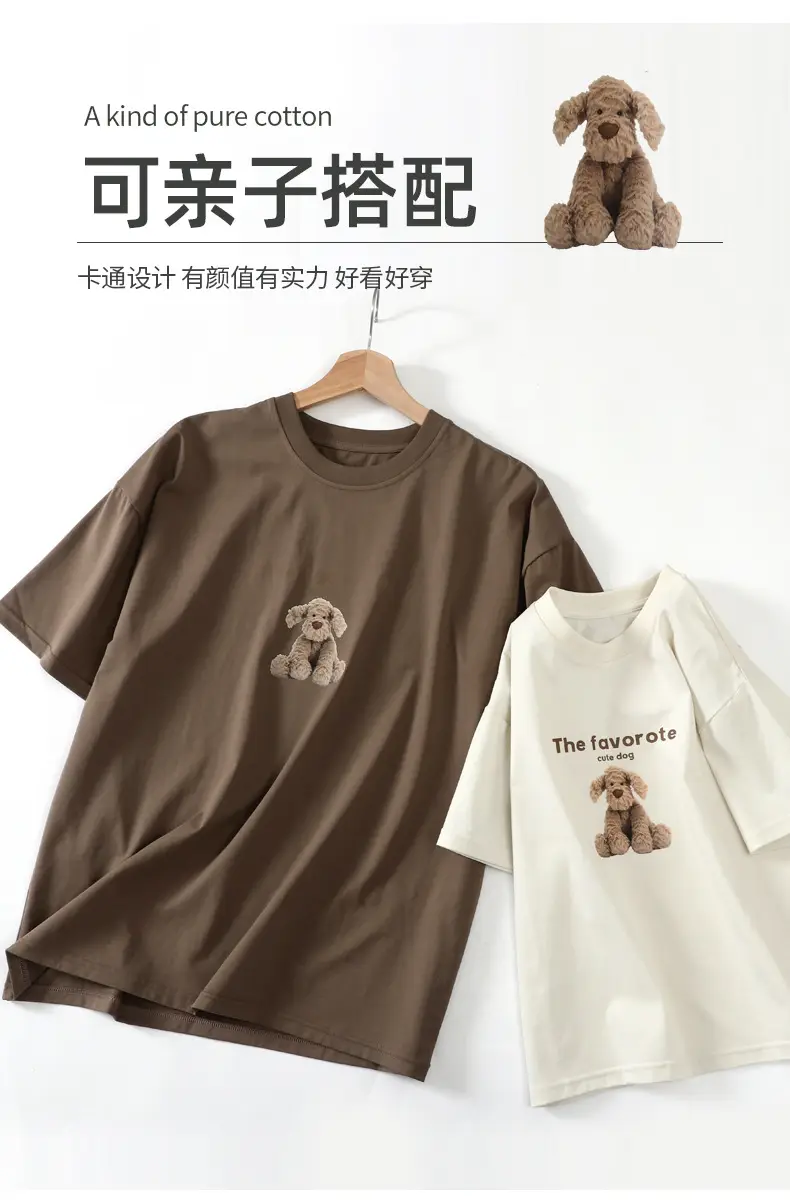 Boys T-shirt brown dog print medium big summer breathable cotton — feature 6