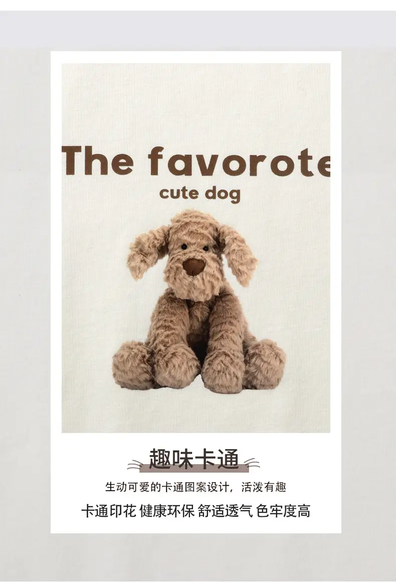 Boys T-shirt brown dog print medium big summer breathable cotton — feature 9