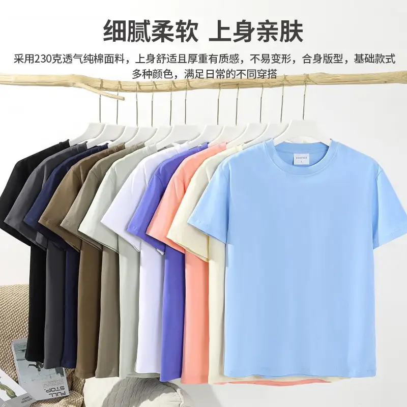 Men Cotton T-Shirt Olive Green Round Neck Short Sleeve - Image 13