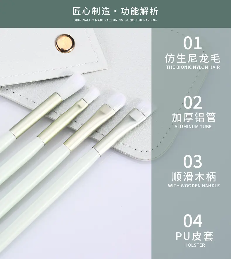 Five-Piece Wooden Makeup Brush Set with Leather Case β feature 2