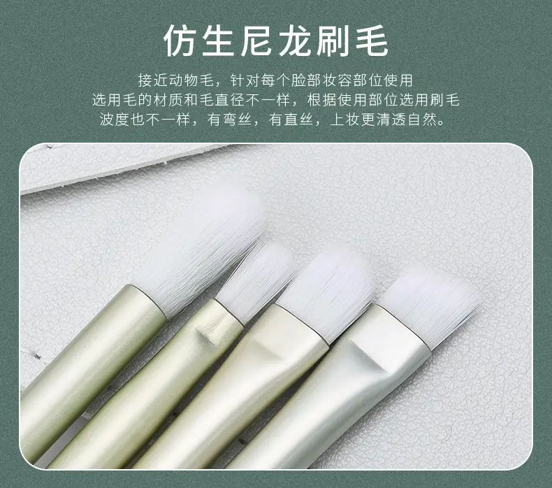Five-Piece Wooden Makeup Brush Set with Leather Case β feature 3
