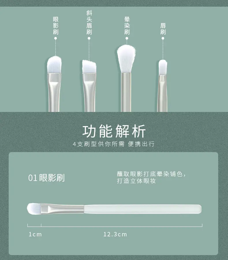 Five-Piece Wooden Makeup Brush Set with Leather Case β feature 9