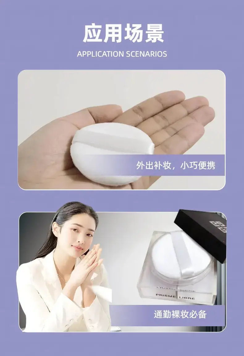 Crystal Velvet Makeup Air Cushion Powder Puff — feature 5