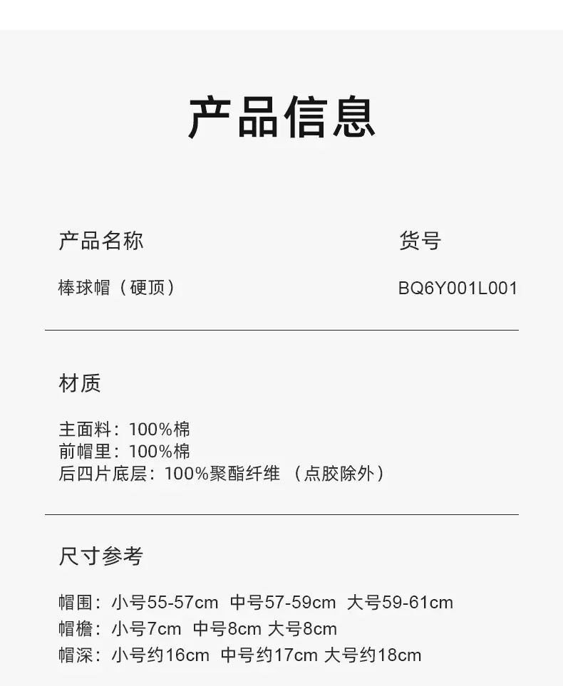 BQ6Y001L001(光板硬顶)_08