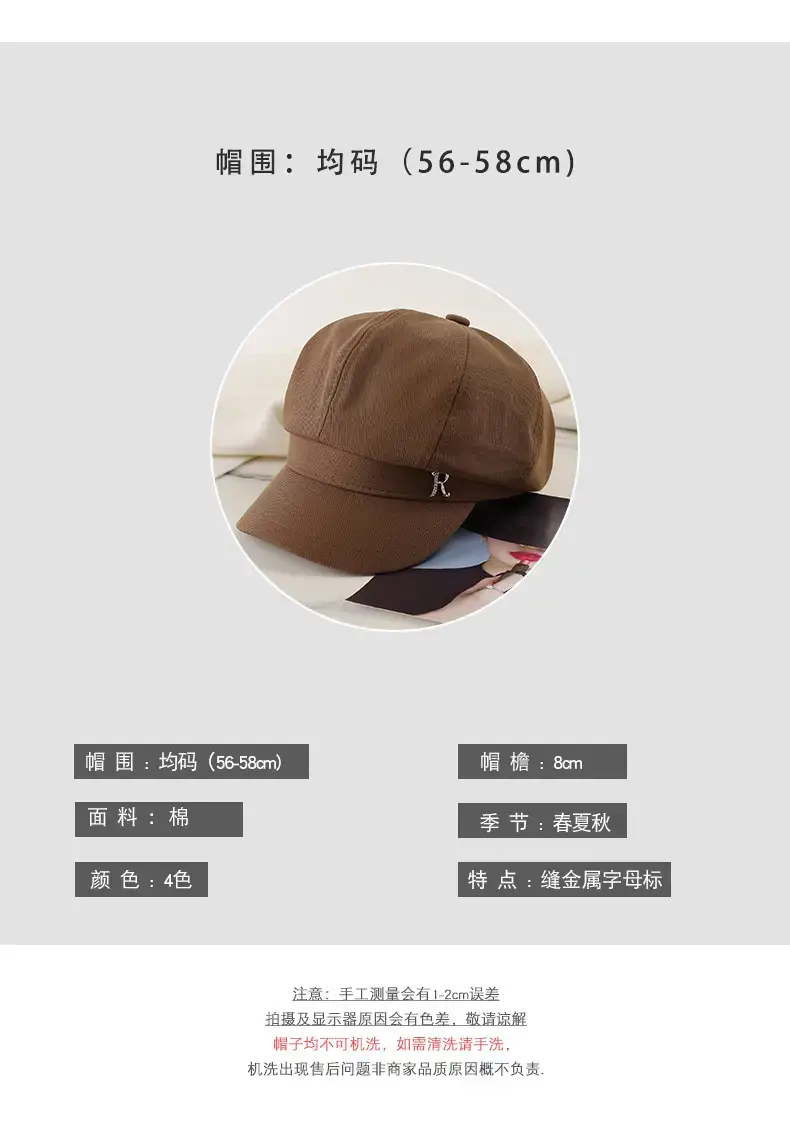 Women's Brown Rhinestone Cap with Letter Design — feature 18