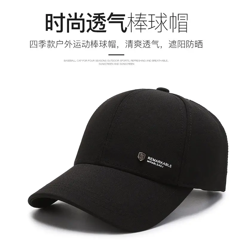 Black Baseball Cap for Men Sun Protection Casual Wear — feature 1