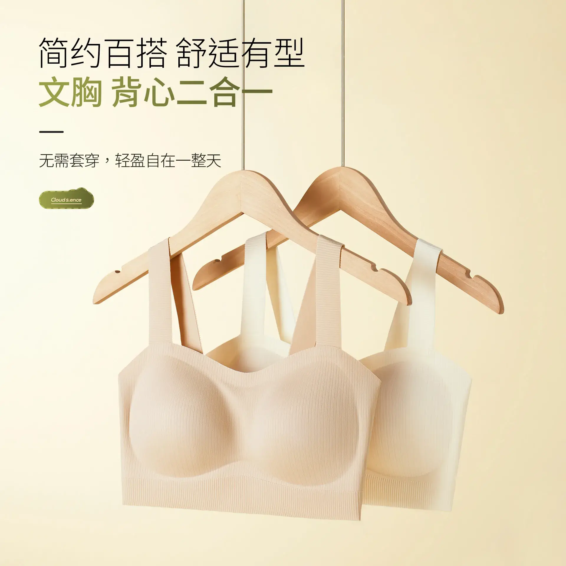 Black Women's 2024 Sling Vest Belt Chest Pad - Image 7