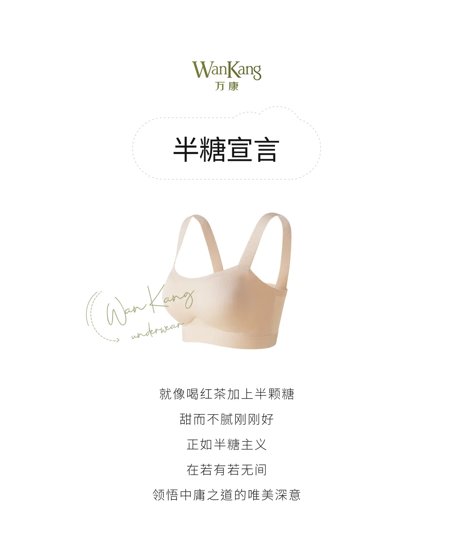 Black Women's 2024 Sling Vest Belt Chest Pad — feature 1