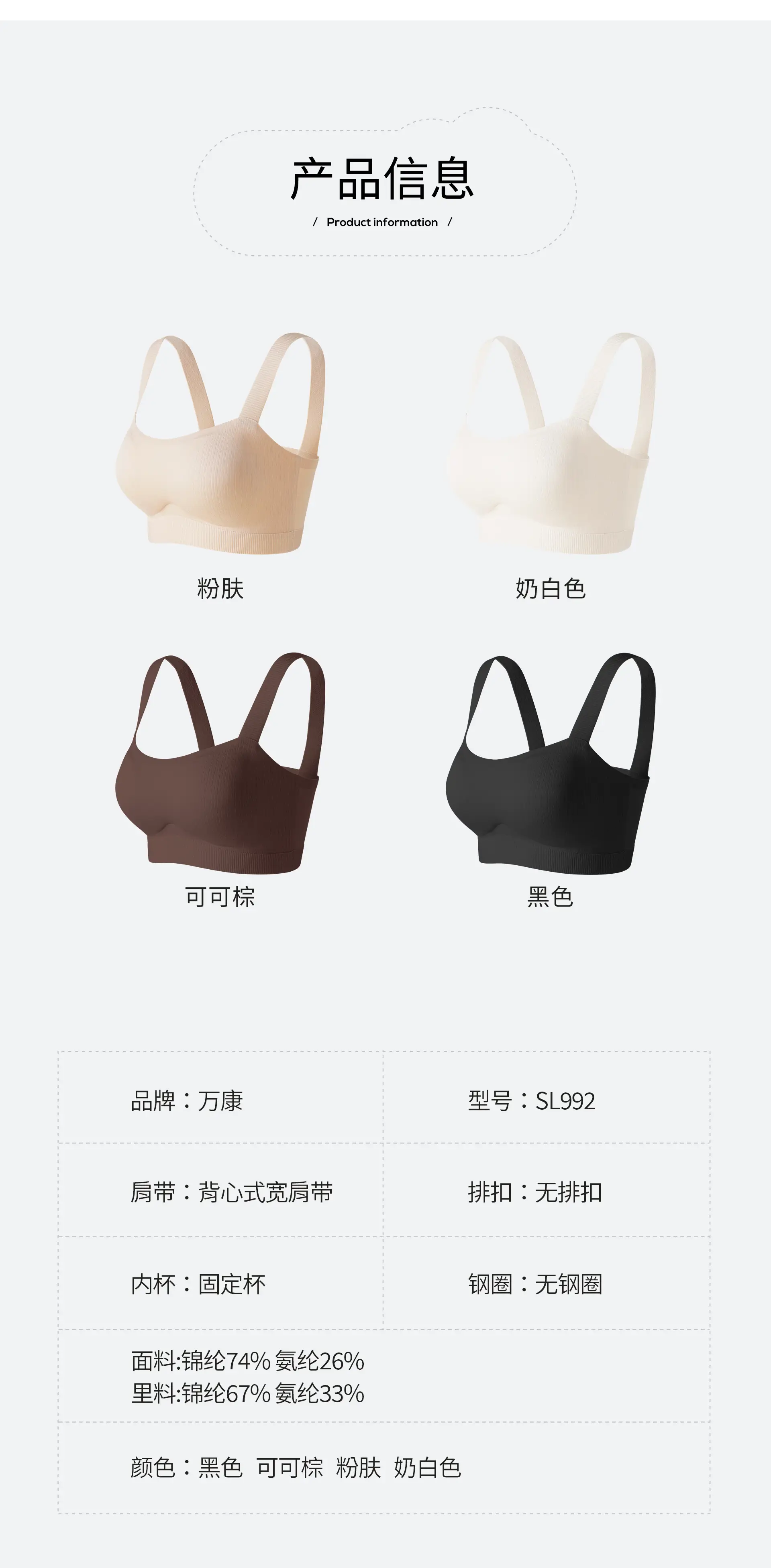Black Women's 2024 Sling Vest Belt Chest Pad — feature 20