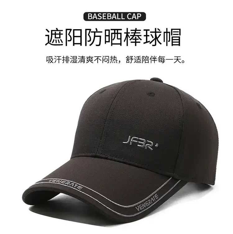 Men's Grey JFAR Baseball Cap β feature 1