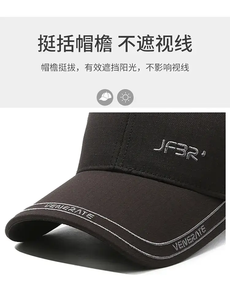 Men's Grey JFAR Baseball Cap β feature 2
