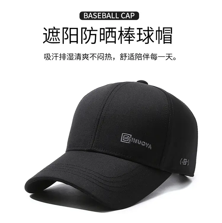 Men's Black Peak Cap Sun Hat All-Match Baseball — feature 1