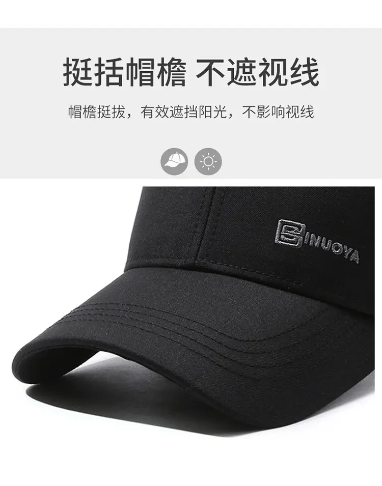 Men's Black Peak Cap Sun Hat All-Match Baseball — feature 2