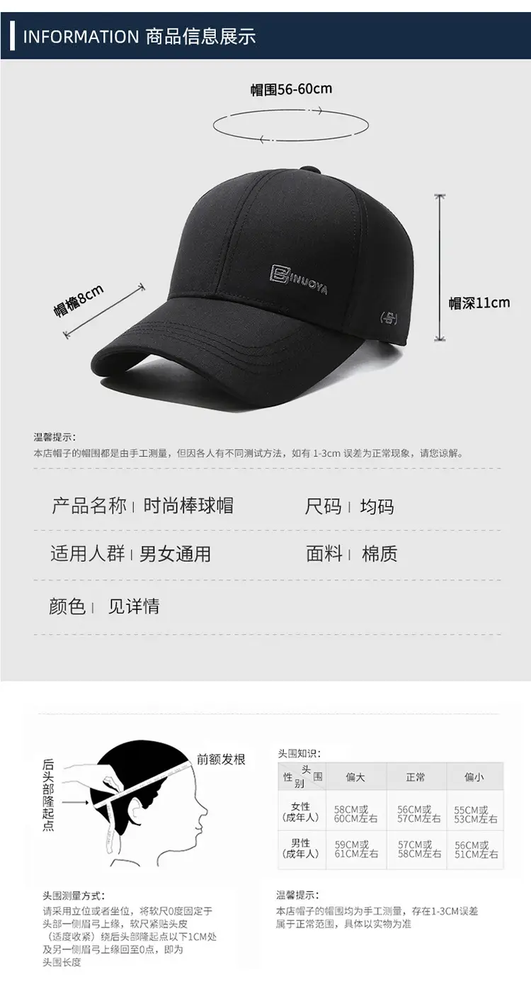 Men's Black Peak Cap Sun Hat All-Match Baseball — feature 6