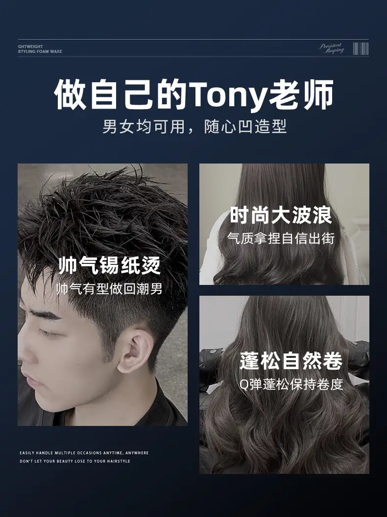 Tonya's Hair Wax for Men & Women Quick Dry Long Lasting — feature 7