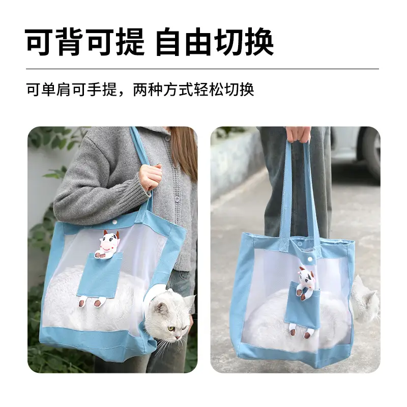 Cartoon Cat Breathable Pet Bag Blue White - Image 5