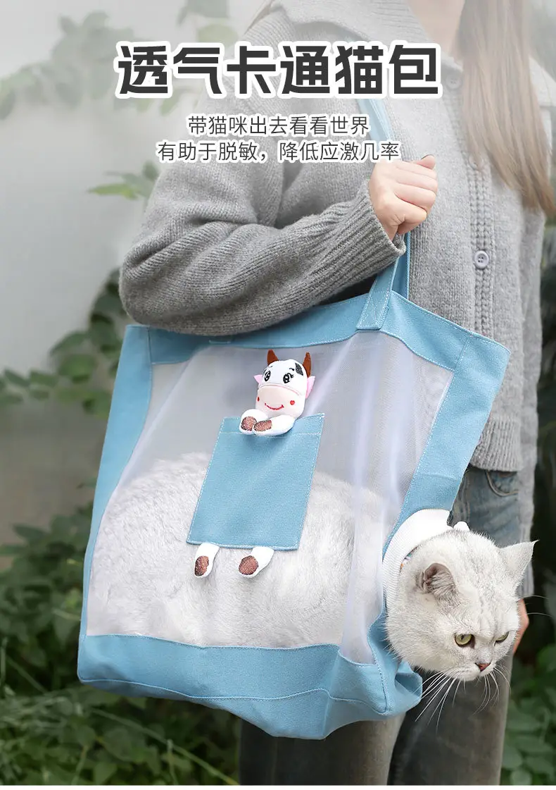 Cartoon Cat Breathable Pet Bag Blue White — feature 2