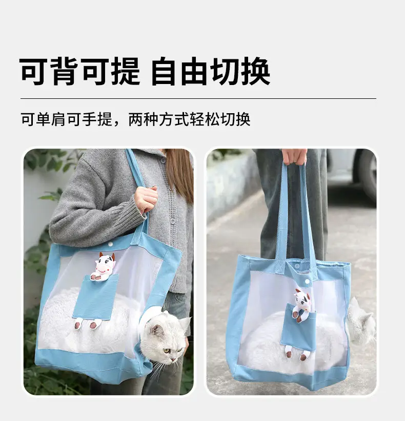 Cartoon Cat Breathable Pet Bag Blue White — feature 5