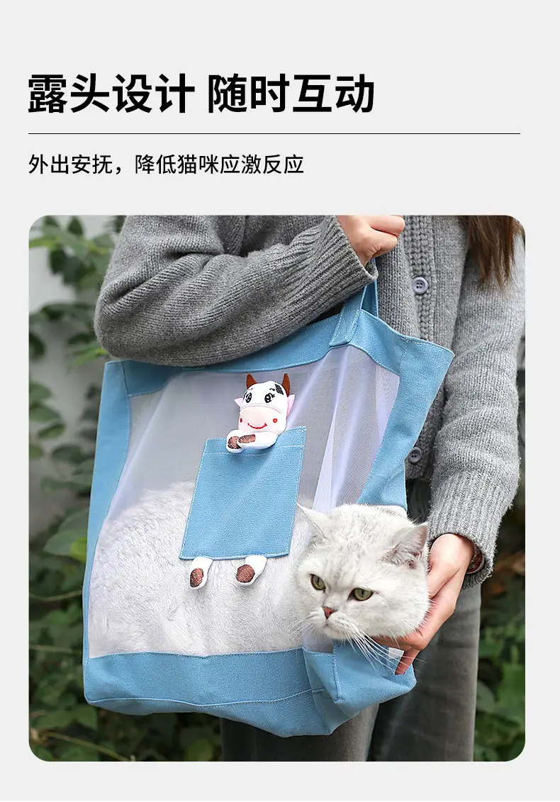 Cartoon Cat Breathable Pet Bag Blue White — feature 6