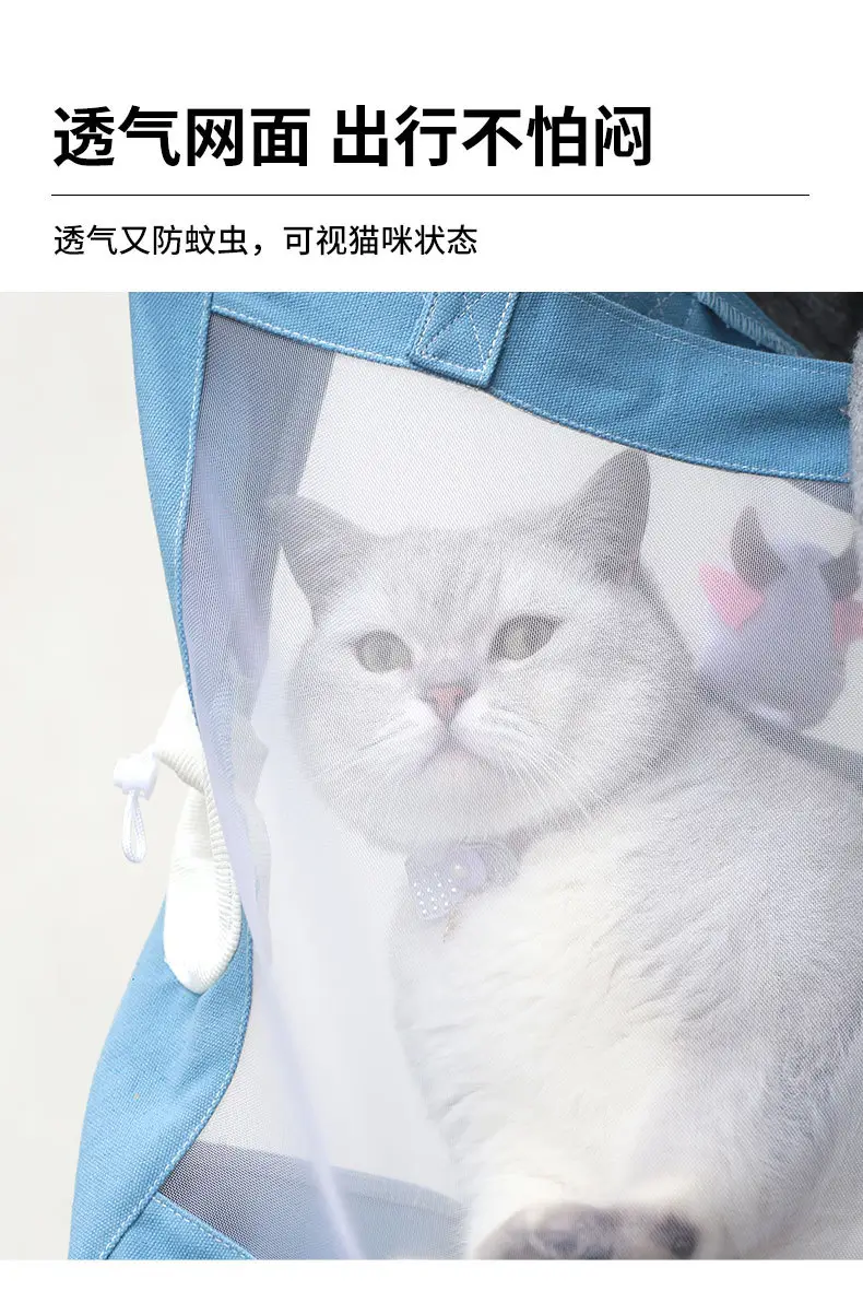 Cartoon Cat Breathable Pet Bag Blue White — feature 7