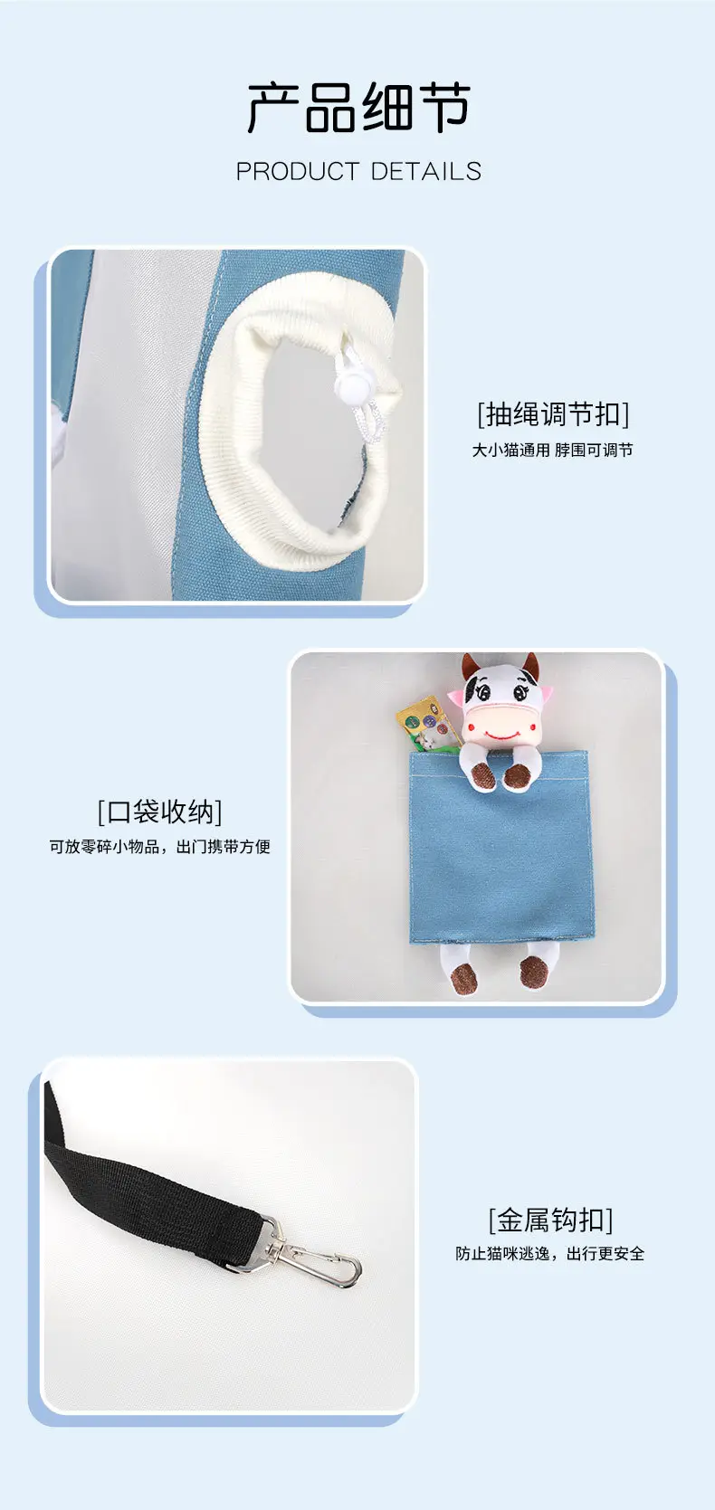 Cartoon Cat Breathable Pet Bag Blue White — feature 9