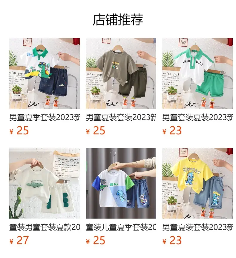 Yihao Boys' Printed T-Shirt & Overalls Suit Brown — feature 1