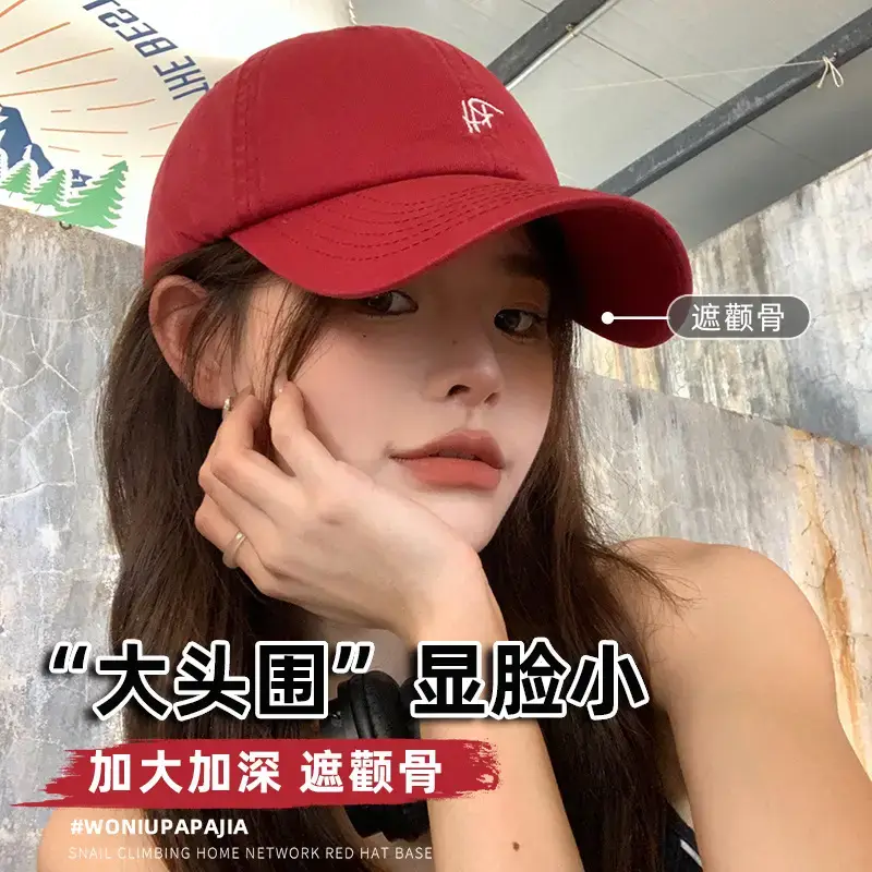 Japanese Style Red Baseball Cap for Women Spring Summer - Image 7