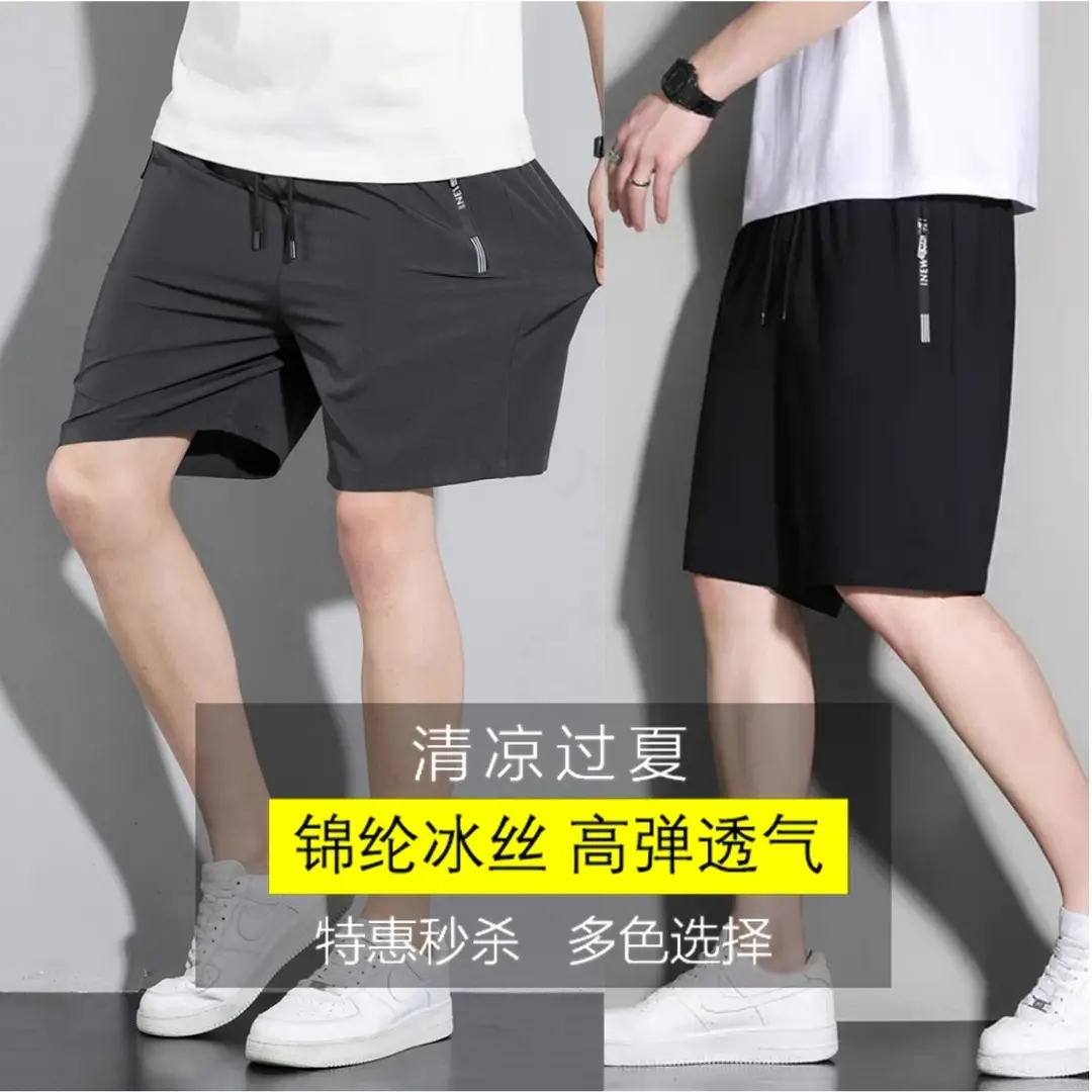 Men Ice Silk Thin Shorts Black Quick Dry - Image 3