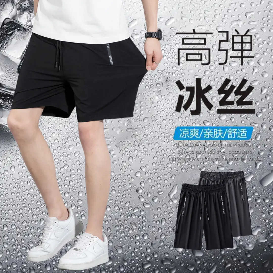 Men Ice Silk Thin Shorts Black Quick Dry - Image 4