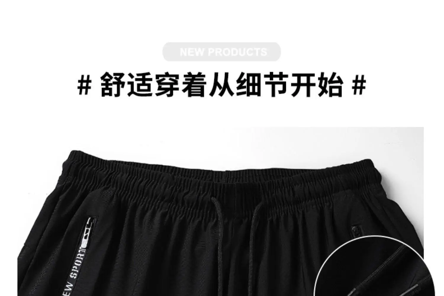 Men Ice Silk Thin Shorts Black Quick Dry — feature 11