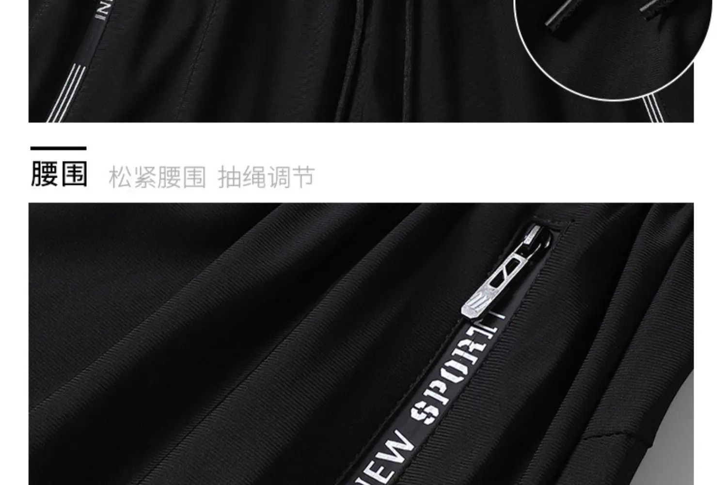 Men Ice Silk Thin Shorts Black Quick Dry — feature 12