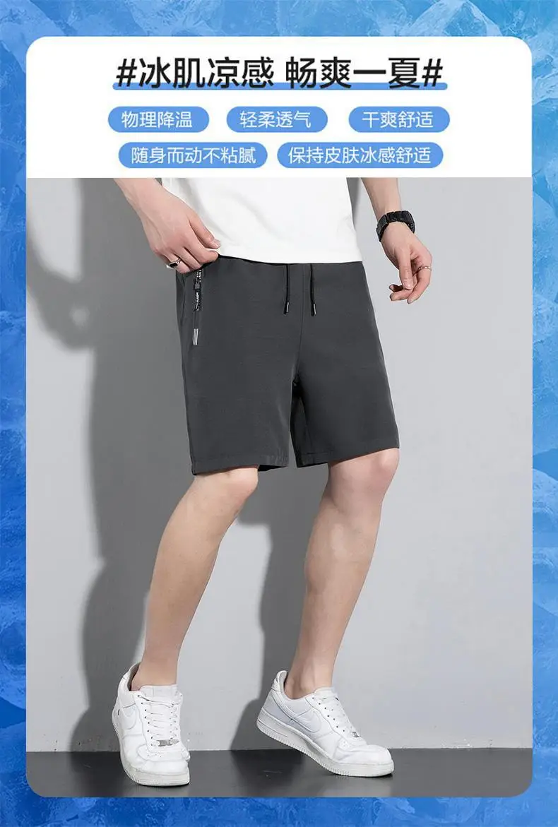 Men Ice Silk Thin Shorts Black Quick Dry — feature 2