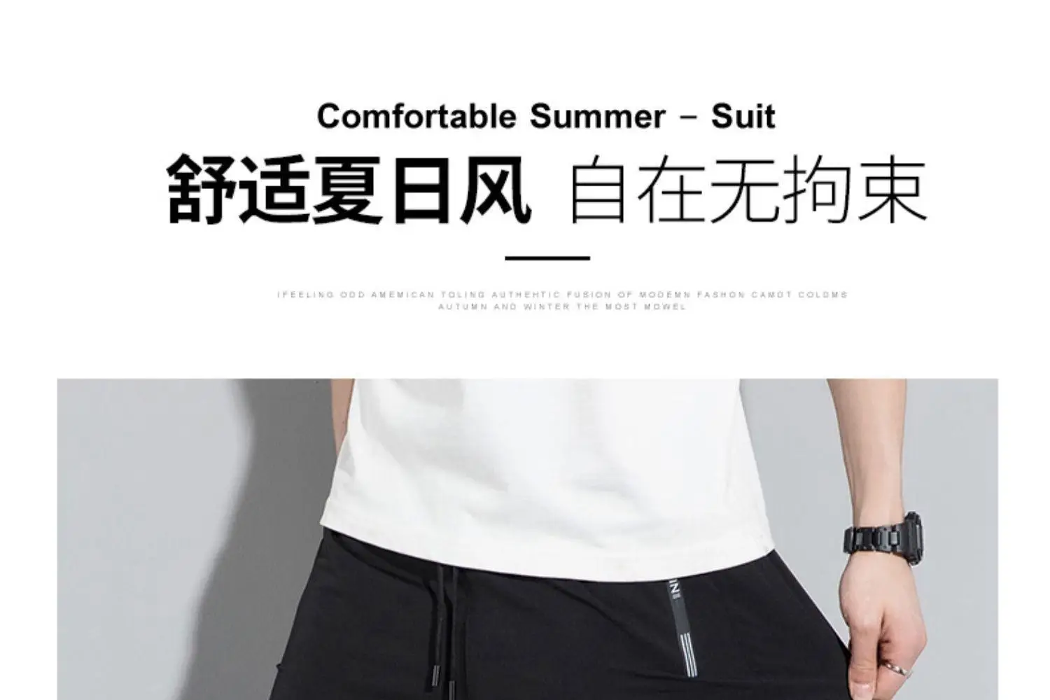 Men Ice Silk Thin Shorts Black Quick Dry — feature 3