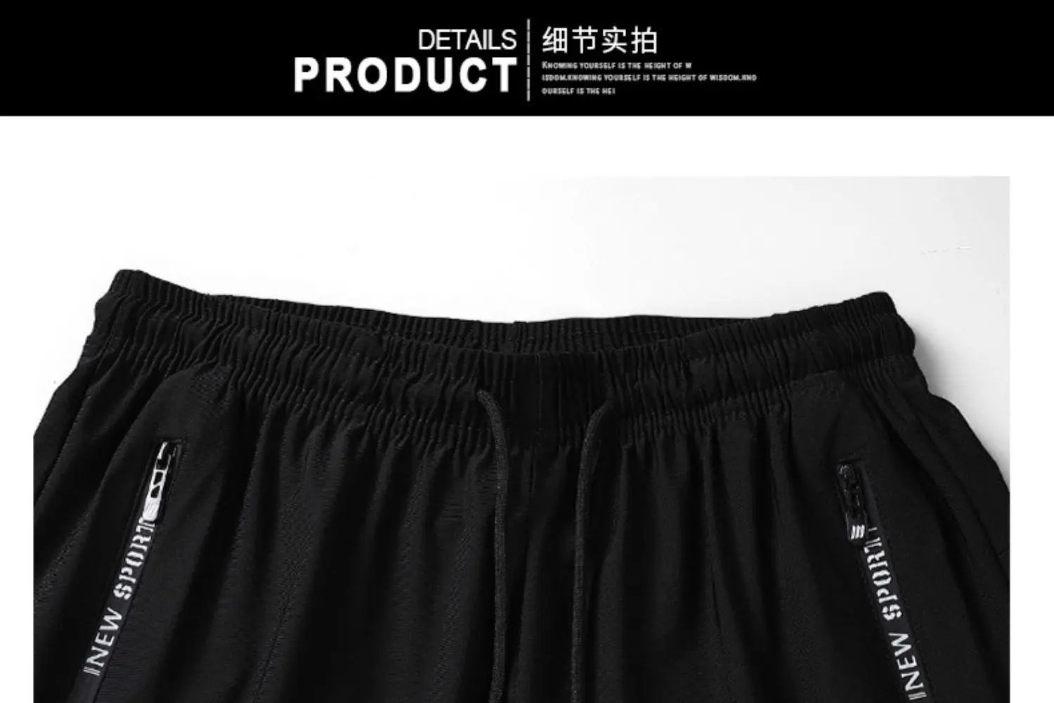 Men Ice Silk Thin Shorts Black Quick Dry — feature 30