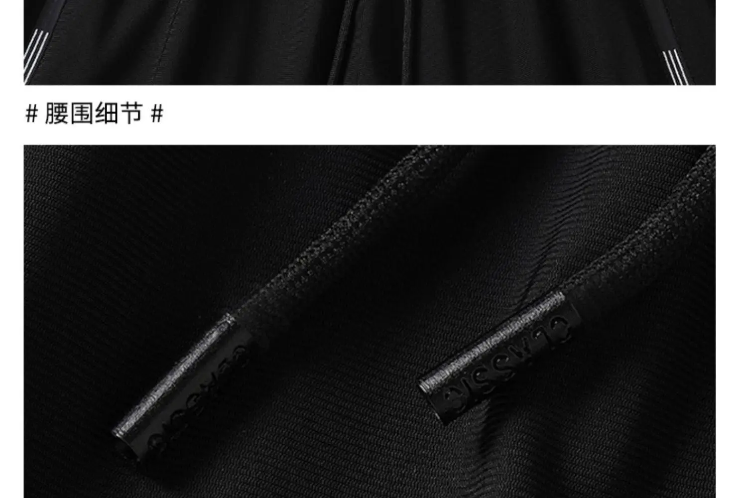 Men Ice Silk Thin Shorts Black Quick Dry — feature 31