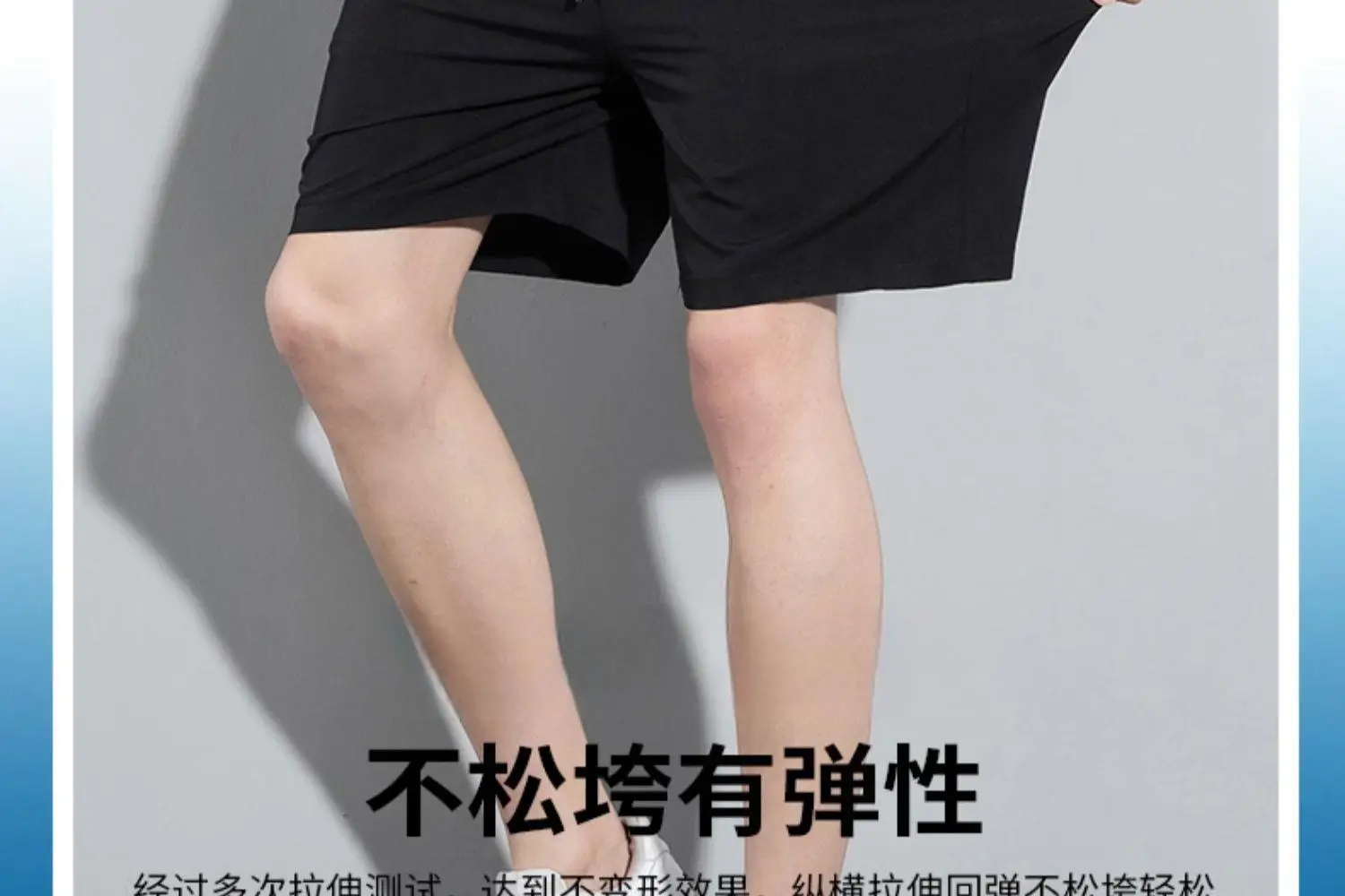 Men Ice Silk Thin Shorts Black Quick Dry — feature 4