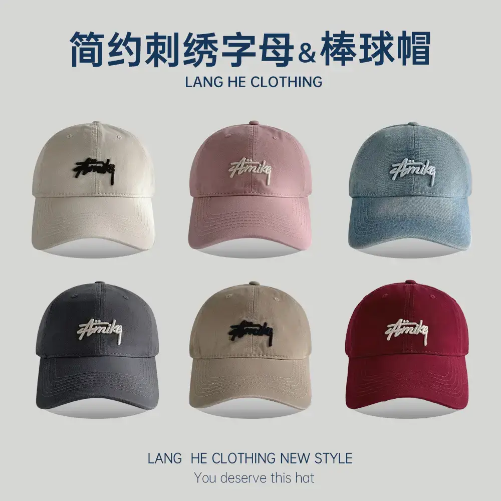 Korean Style Letter Embroidered Baseball Cap for Women - Image 7