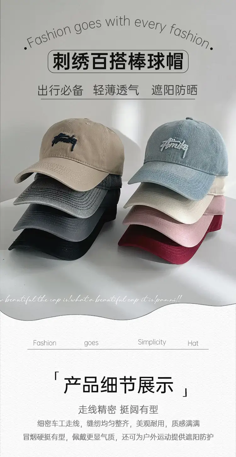 Korean Style Letter Embroidered Baseball Cap for Women — feature 21