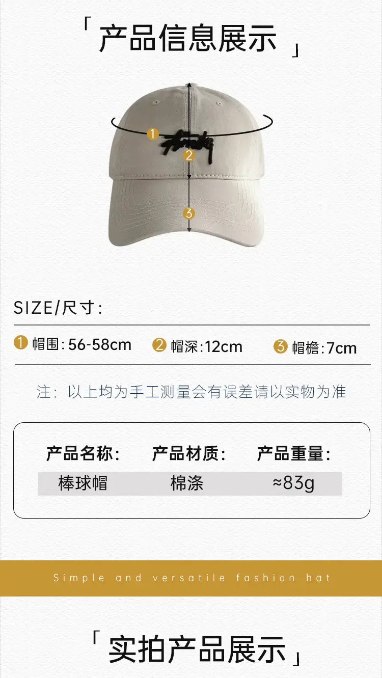 Korean Style Letter Embroidered Baseball Cap for Women — feature 24